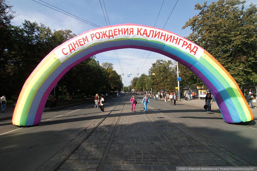 "Пропуская пешеходов": фоторепортаж "Нового Калининграда.Ru"