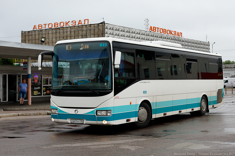 Отменяется прямой рейс из Калининграда на Куршскую косу