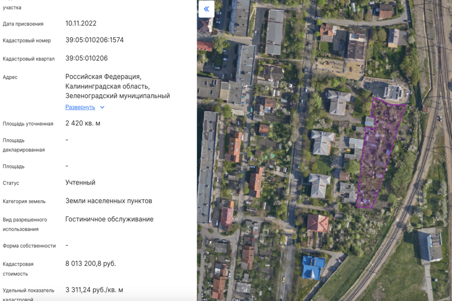 Изображение: скриншот публичной кадастровой карты