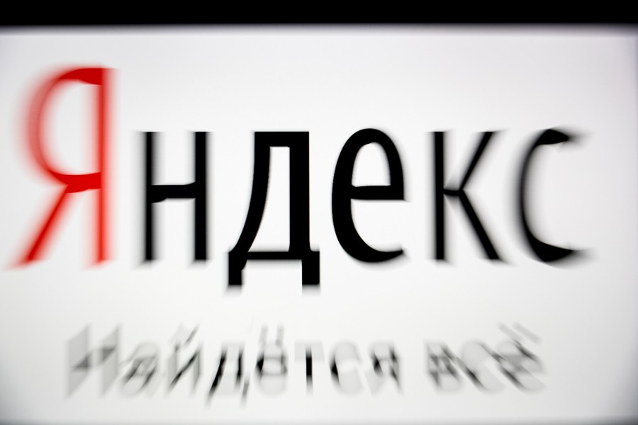 После решения о регистрации фонда в Калининграде цена акций «Яндекса» достигла максимума