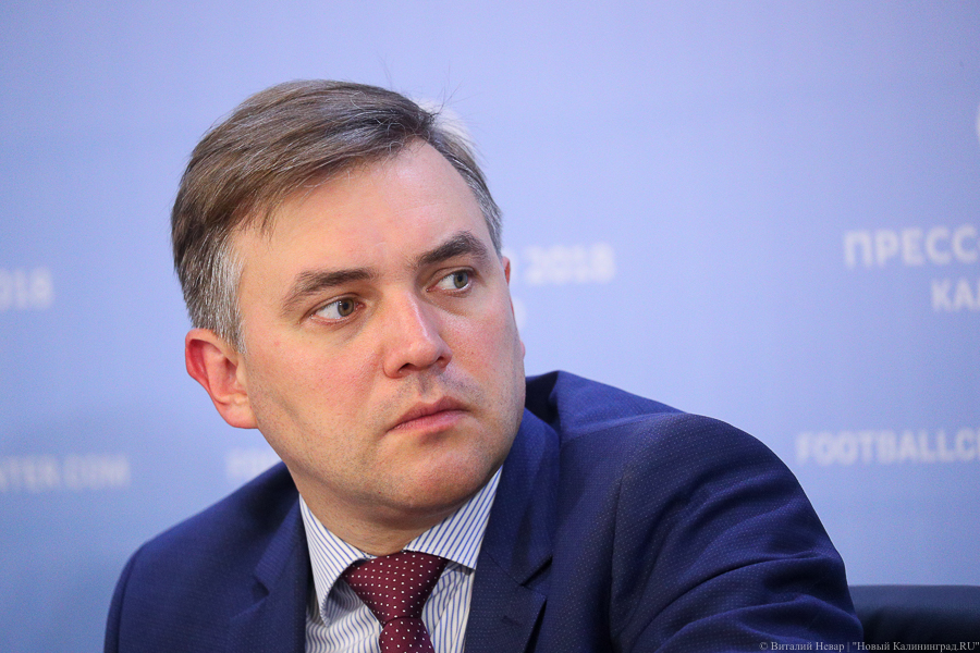 Андрей Ермак. Виталий Невар / Новый Калининград