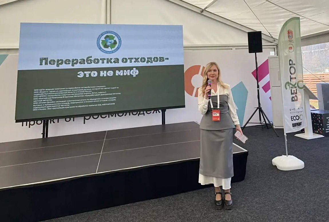 Союз переработчиков отходов: отрасль в отчаянии из-за экономического спада