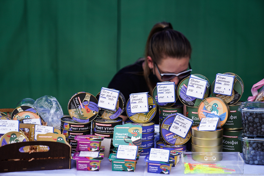 Базар-вокзал: как проходит сельхозярмарка на площади Победы в Калининграде