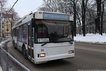 Правительство России выделило Калининграду 18 млн на покупку троллейбусов  