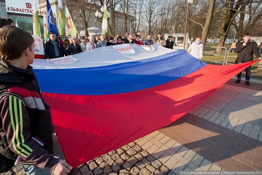 «Песня для Путина»: как в Калининграде отмечали год Крыма в России (фото)