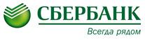 ОАО Сбербанк России поздравляет предпринимателей с профессиональным праздником