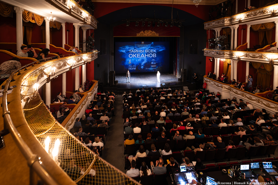 Разгадать тайны океанов: как Калининград принимал десант «Цифровой истории» (фото)