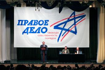 Прохоров распустил калининградское отделение «Правого дела» 