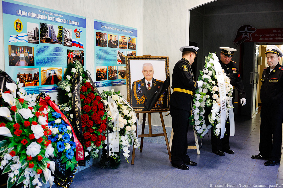 Калининград прощается с адмиралом и экс-губернатором Владимиром Егоровым (фото)