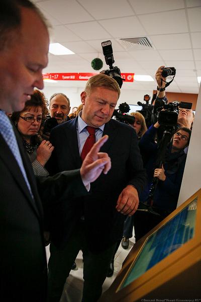  «Сложно было отобрать»:  в мэрии Калининграда открылся центр «одного окна» 