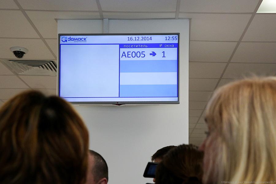 Фото — Виталий Невар, «Новый Калининград.Ru»