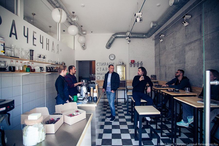 Новое место: кофейня «Прачечная» на проспекте Мира