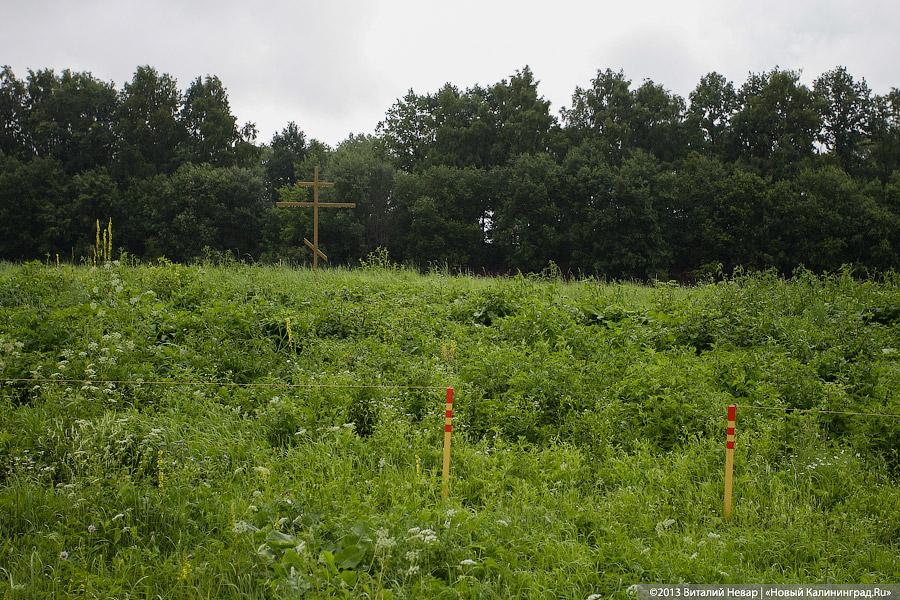 По следам Первой мировой: спасённое захоронение русских воинов в Деедене