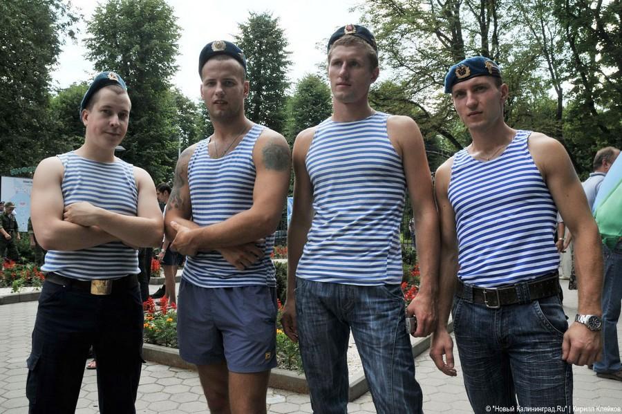 День ВДВ в парке "Юность": фоторепортаж "Нового Калининграда.Ru"