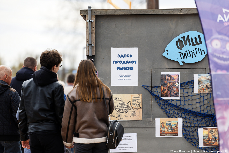 Вертикальная салака, взрывные колбаски и уха из Заполярья: чем кормят на ФИШтивале (фото)