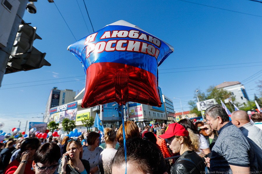 И официальные лица: в Калининграде прошло шествие за достойный труд