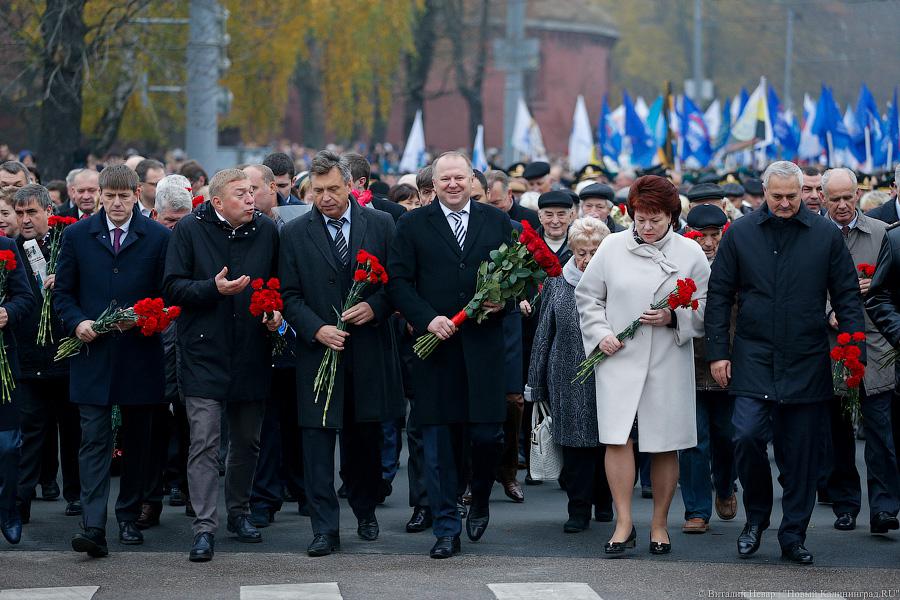 Красный день календаря: как чиновники отметили День народного единства (фото)