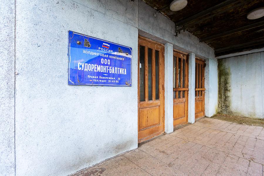 Тлен и Ильич: завод «Судоремонт-Балтика» в проекте «Пустые дома»