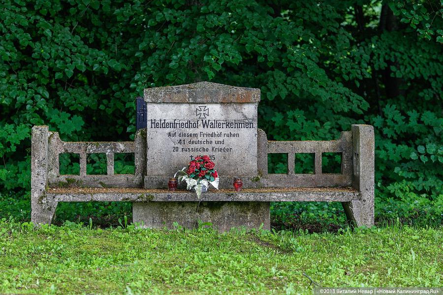 По следам Первой мировой: сельские могилы наступают на мемориалы