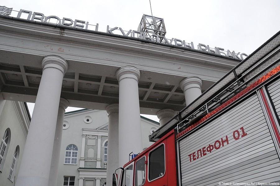 «Дым без огня»: фоторепортаж «Нового Калининграда.Ru»