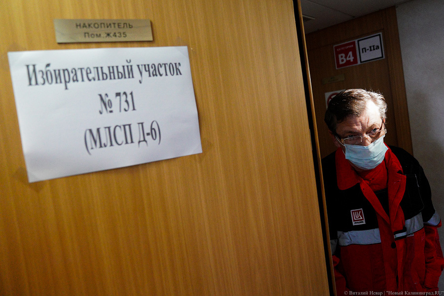 Прилетит вдруг волшебник: как голосовали на платформе «Д-6»