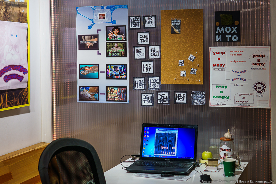 «Порт назначения недоступен»: программисты и художники вместе создают арт-объект (фото)