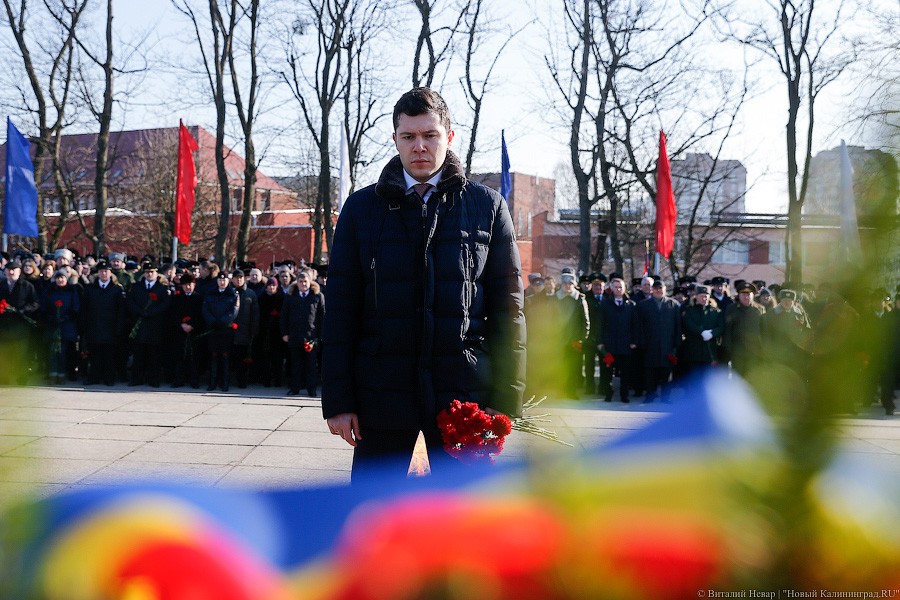 Холодное утро 23-го: в Калининграде почтили память воинов-героев