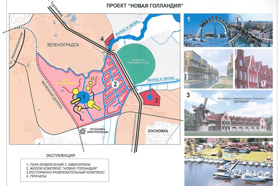 Изображение предоставлено пресс-службой администрации Зеленоградска