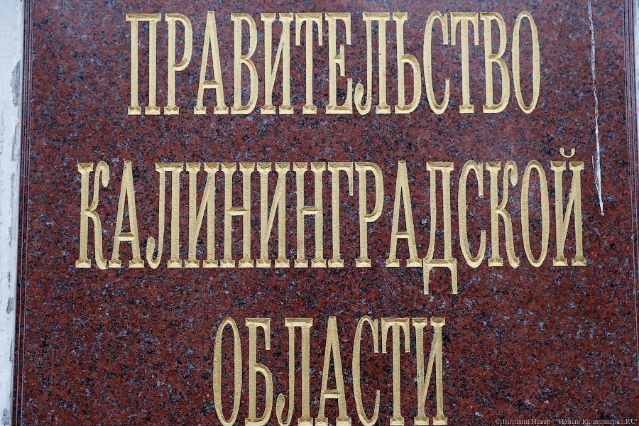 Областные власти пока не успели разработать форму справок для посещения работы