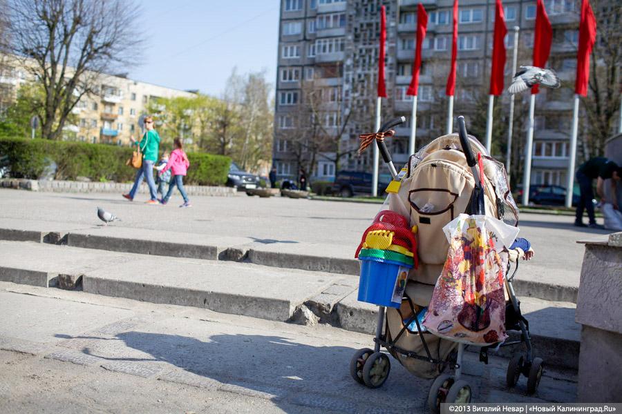 «Память на память»: в Калининграде начали раздавать георгиевские ленточки (фото)