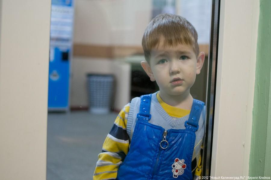 «Два часа до справки»: фоторепортаж из детской поликлиники Калининграда
