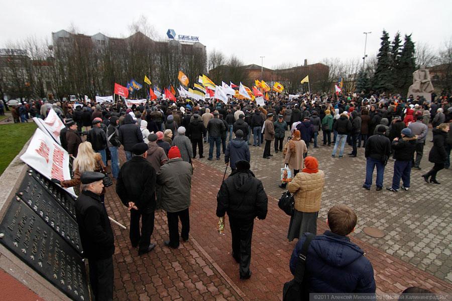 "Процесс протеста": фоторепортаж "Нового Калининграда.Ru"