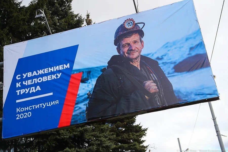 Электронное голосование по поправкам в Конституцию хотят устроить в нескольких регионах