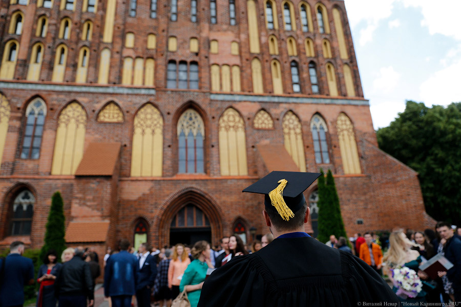 «Выпуск Канта»: выпускники БФУ 2017 года получили дипломы