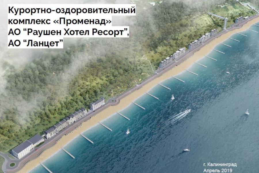 Инвестор застройки променада: клинику будем строить в последнюю очередь