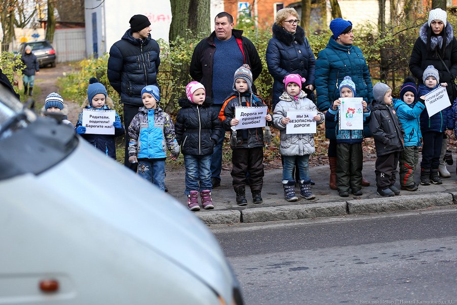 «Заметьте нас»: в Калининграде дети вышли на пикет в поддержку пешеходов 