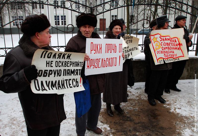 "Красные против красно-белых": фоторепортаж "Нового Калининграда.Ru"