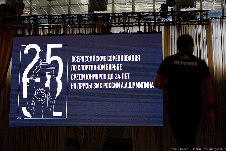 Памяти Андрея Шумилина: в Калининграде проходят всероссийские соревнования по борьбе (фото)