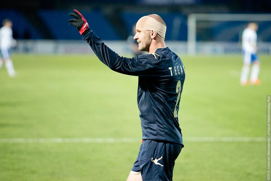 Никакая ничья: «Балтика» сыграла с московским «Торпедо» со счётом 0:0