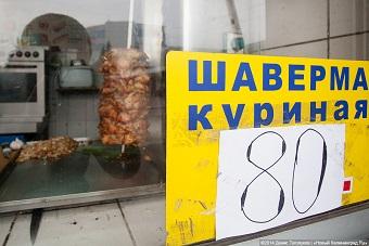 В Калининграде за саннарушения владельца «Шавермы» оштрафовали на 2 тысячи рублей