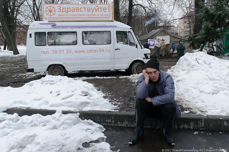 "Суповой набор": репортаж "Нового Калининграда.Ru"