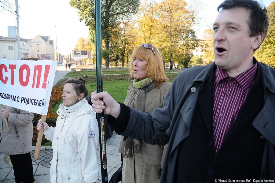 "Семь бед - один ответ": репортаж "Нового Калининграда.Ru" 