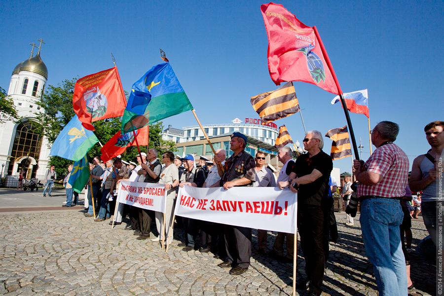 «Зовите нас русскими тиграми!»: как в Калининграде митинговали против фашизма