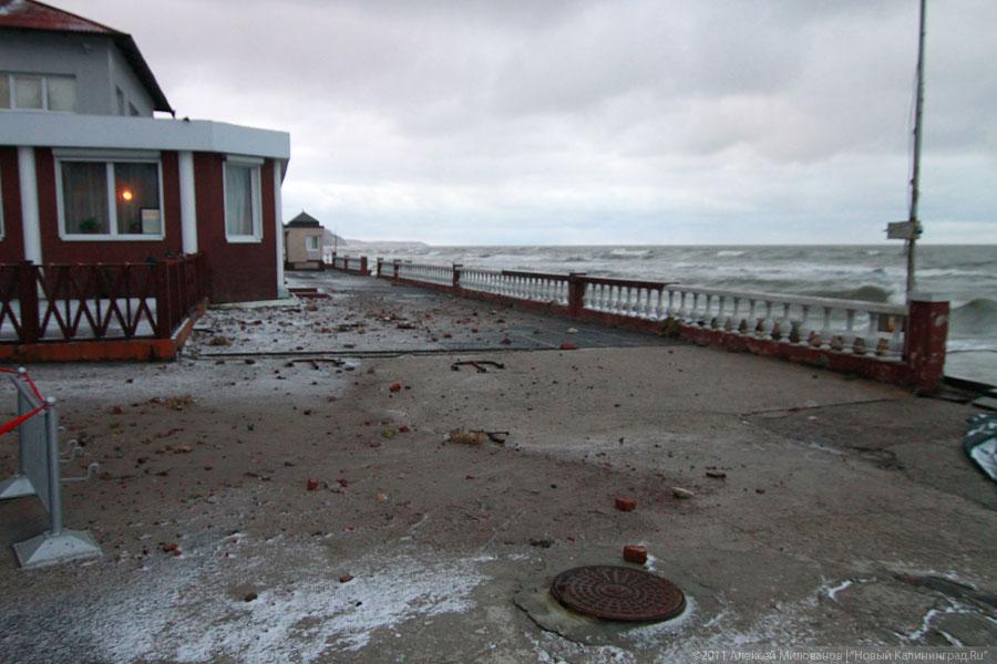 "Старый новый шторм. Светлогорск": фоторепортаж "Нового Калининграда.Ru"
