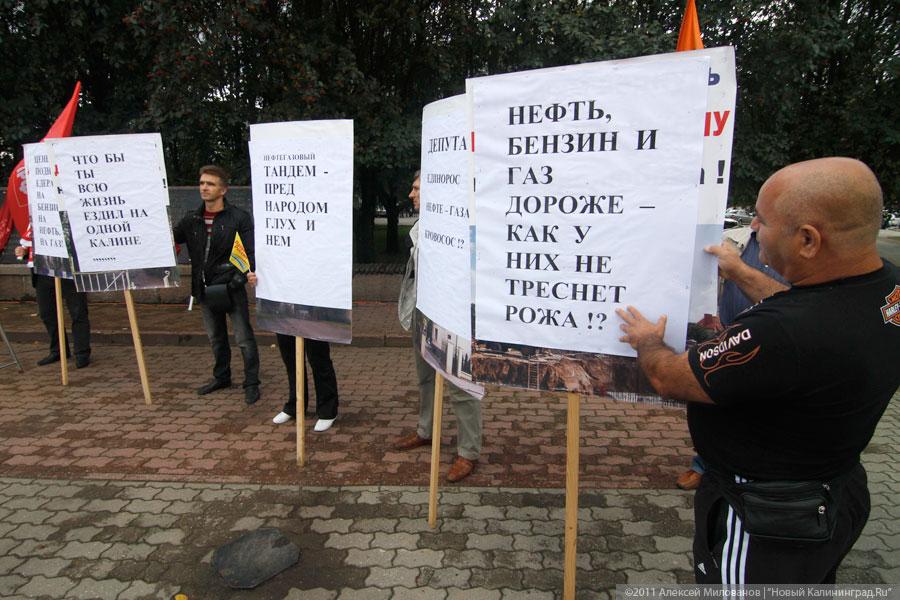 "Автопробегом по ценообразованию": фоторепортаж "Нового Калининграда.Ru"