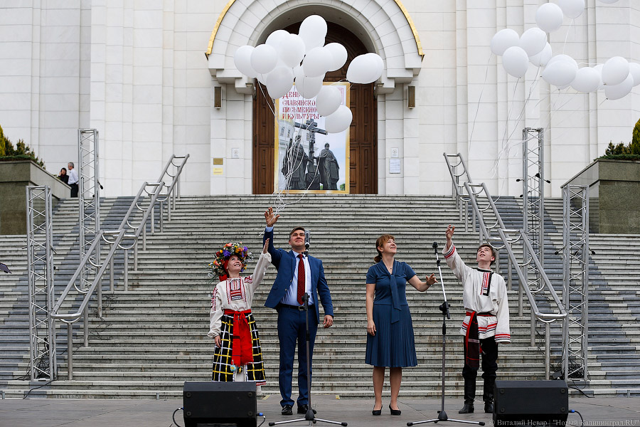 «В начале было Слово»: в Калининграде спели в День славянской письменности
