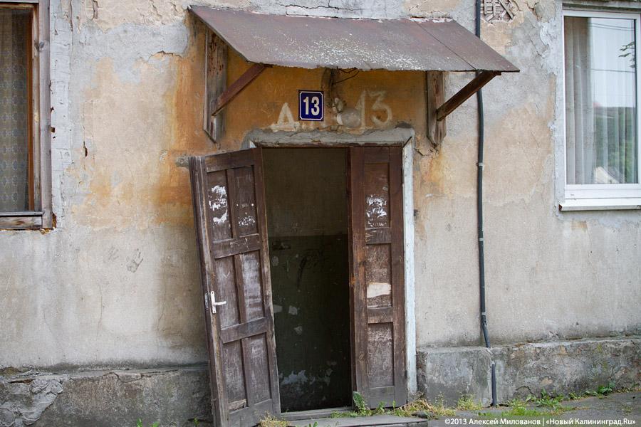 Не так страшен чёрт: Московский район