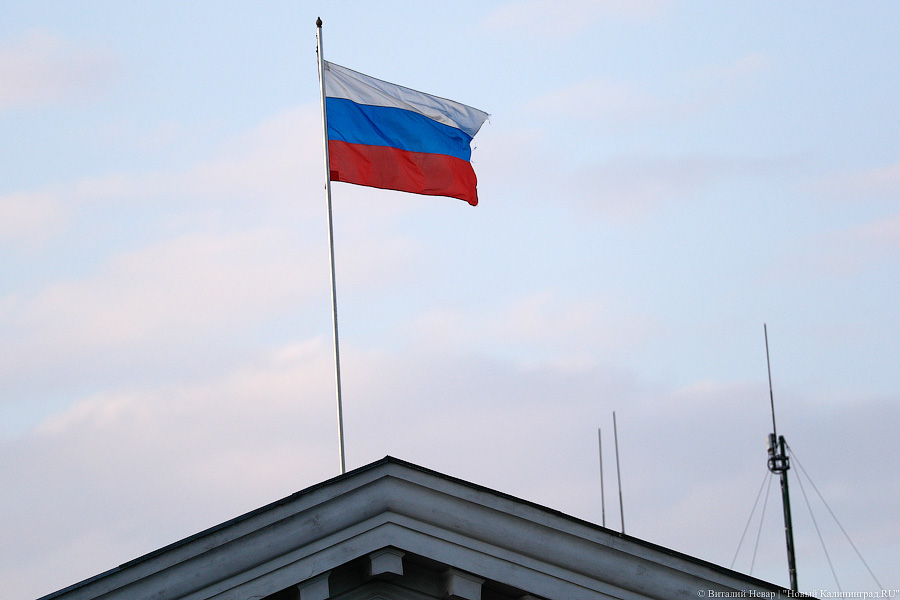 Верховный суд ликвидировал «Партию роста»