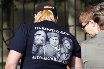 В Калининградской области официально числится 11 тысяч алкоголиков