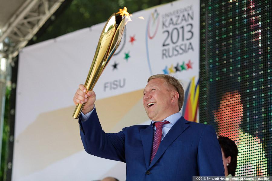 «Огонь на улице»: эстафета огня Универсиады-2013 в Калининграде